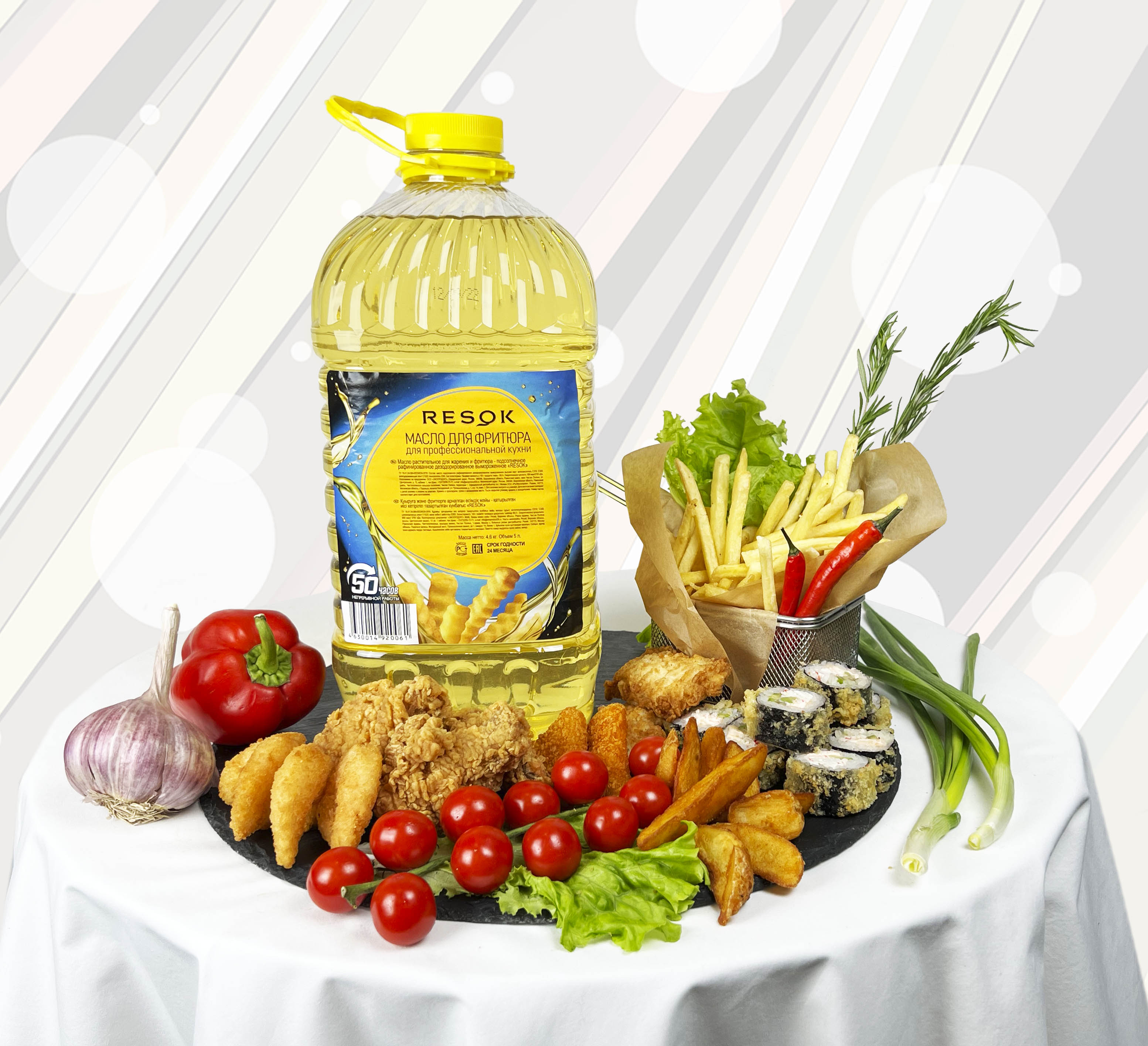 Растительное масло оптом