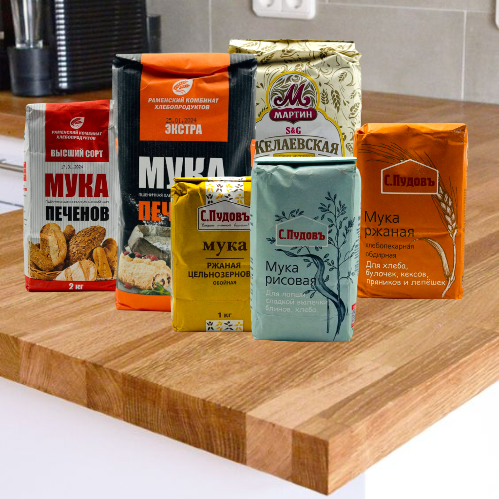 Мука по оптовой цене